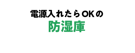 dꂽOK̖h