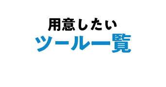 pӂc[ꗗ