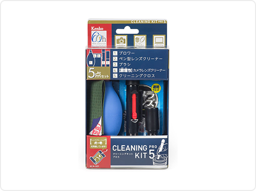 セットになったメンテナンスキットもある