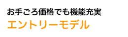 育뉿ił@\[ Gg[f