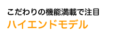 ̋@\ڂŒ nCGhf