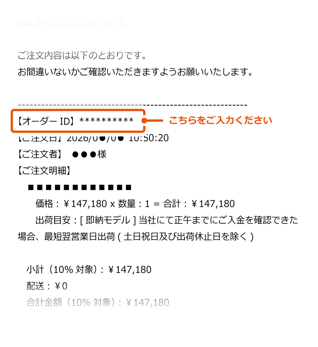 �����������[���̋L�ڗ�