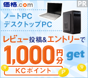 価格.com - シャープ LED AQUOS LC-40DZ3-S [40インチ シルバー] 価格比較