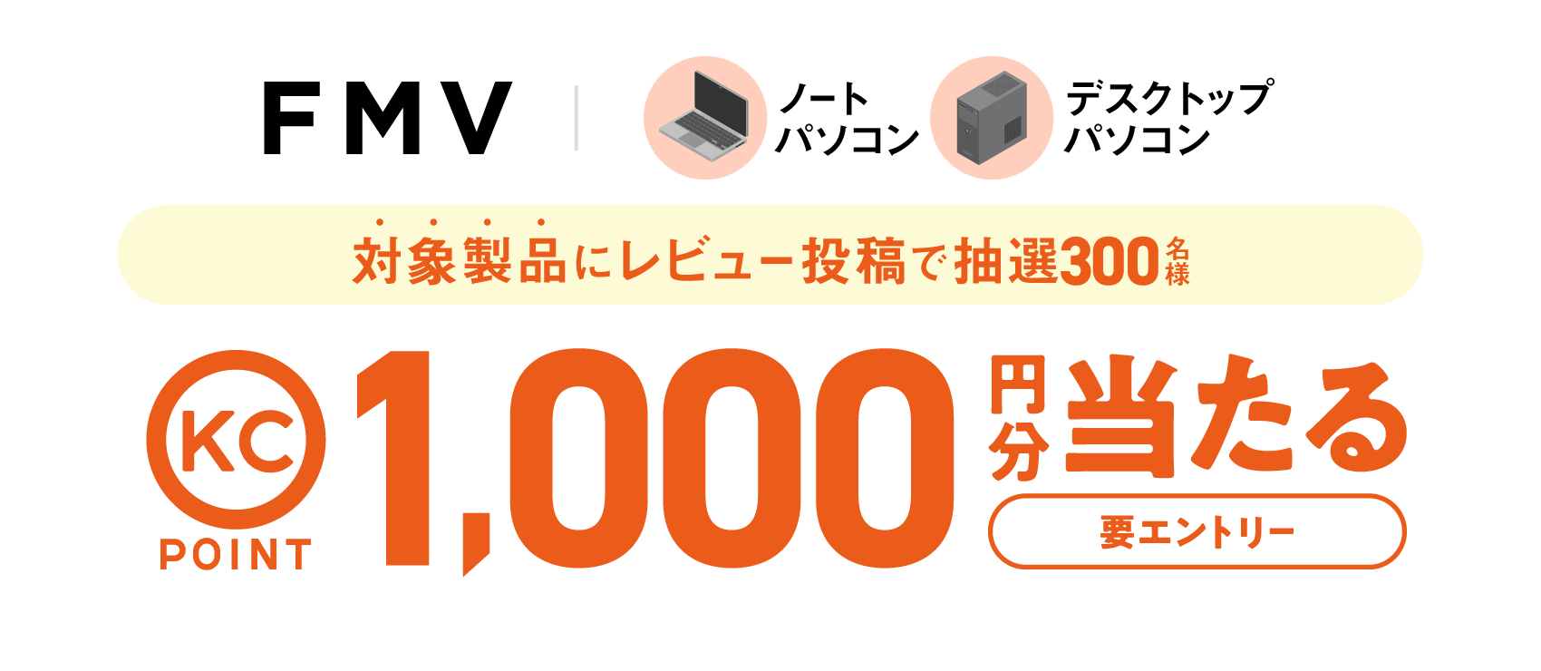 �x�m�ʁ~���i.com ���r���[���e�v���[���g�L�����y�[��