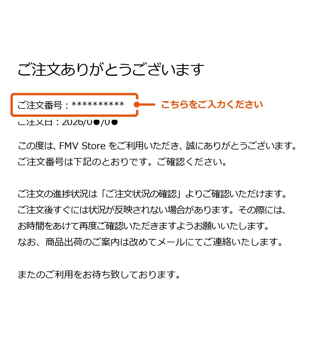 �����������[���̋L�ڗ�