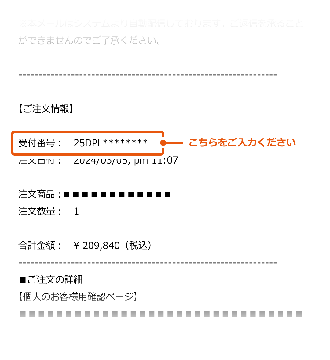 �����������[���̋L�ڗ�