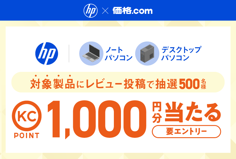 HP�~���i.com ���r���[�L�����y�[��