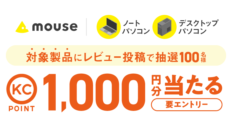 �}�E�X�R���s���[�^�[�~���i.com ���r���[���e�v���[���g�L�����y�[��