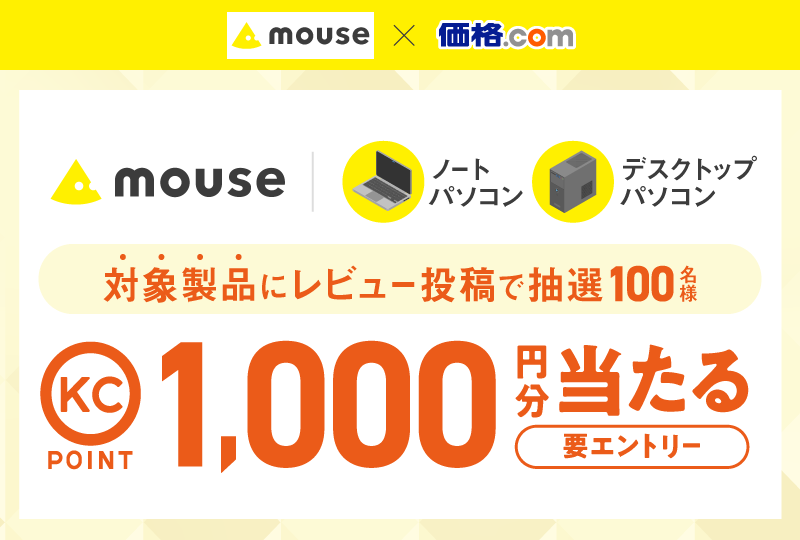 �}�E�X�R���s���[�^�[�~���i.com ���r���[�L�����y�[��