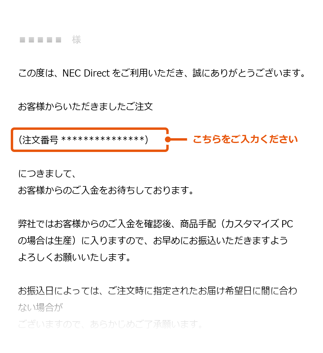 �����������[���̋L�ڗ�