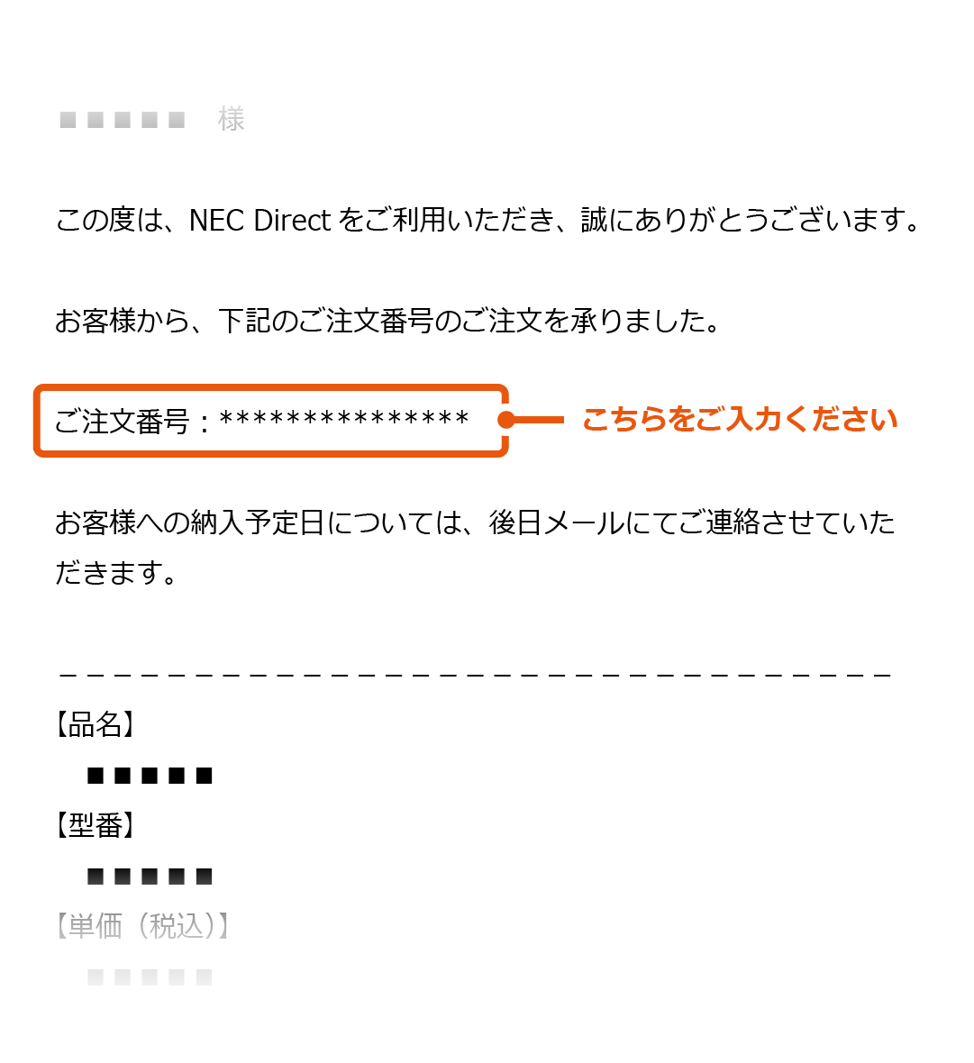�����������[���̋L�ڗ�