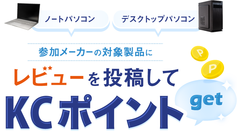 �y�m�[�gPC�E�f�X�N�g�b�vPC�z���r���[���e�L�����y�[��