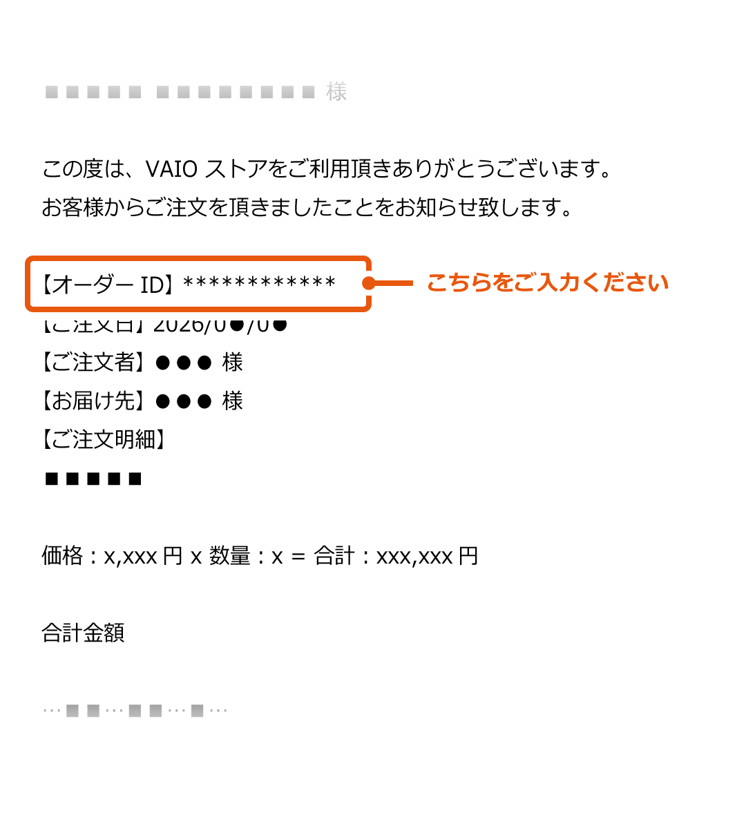 �����������[���̋L�ڗ�