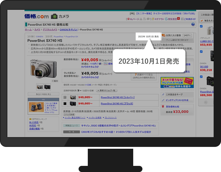 �Ώې��i������2023�N10��1���ȍ~�ɔ������ꂽ�V���i�ł�