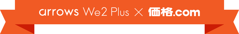 arrows rrows_We2-Plus~i.com