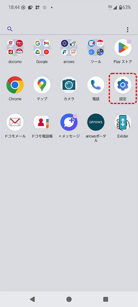 IMEI�i�[�����ʔԍ��j�m�F���@1