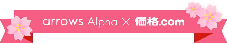 arrows Alpha�~���i.com