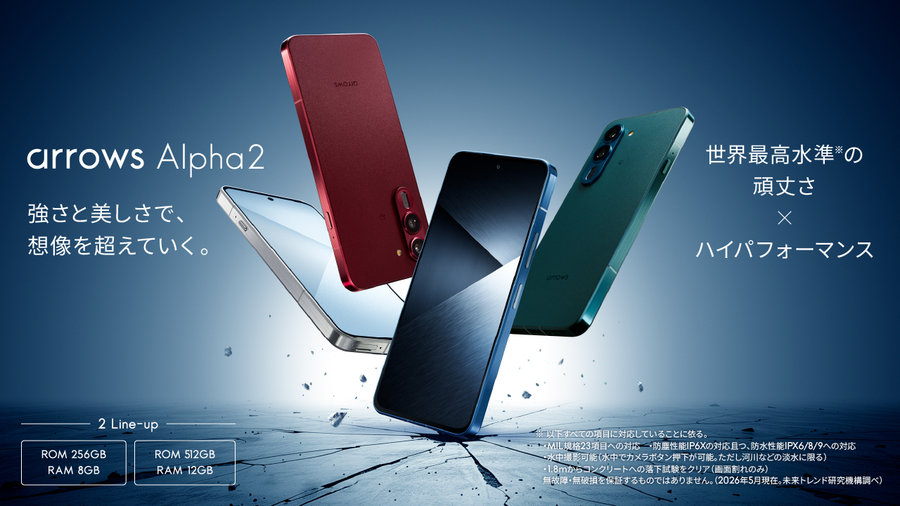 arrows Alpha2