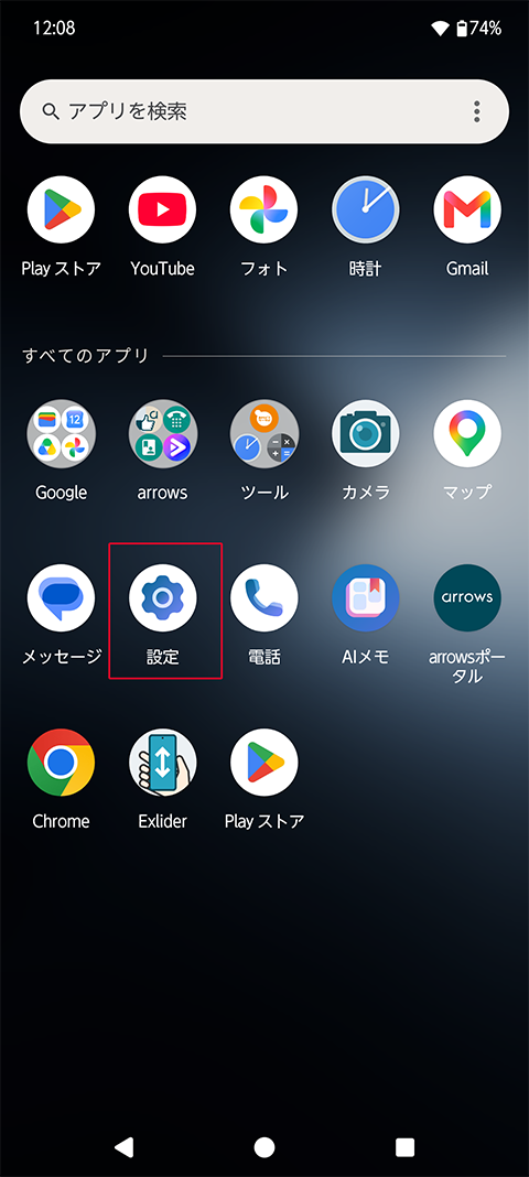 IMEI�i�[�����ʔԍ��j�m�F���@2