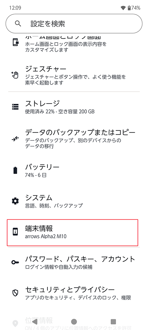 IMEI�i�[�����ʔԍ��j�m�F���@3