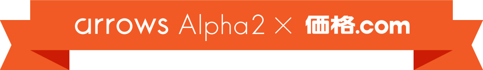 arrows Alpha2�~���i.com