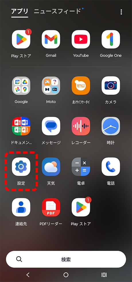 IMEI�i�[�����ʔԍ��j�m�F���@2