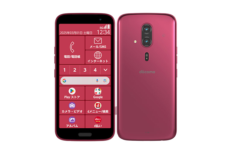 価格.com】らくらくスマートフォン×価格.com レビュー投稿プレゼント