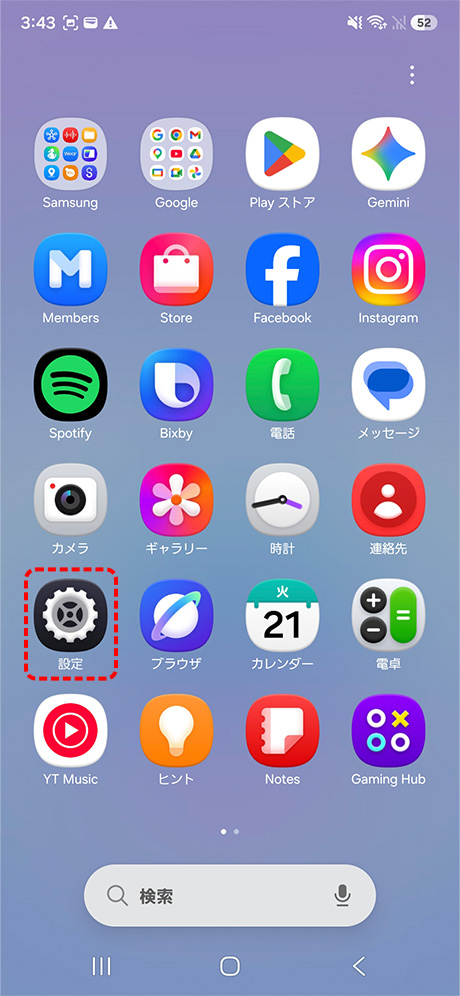 IMEI�i�[�����ʔԍ��j�m�F���@1