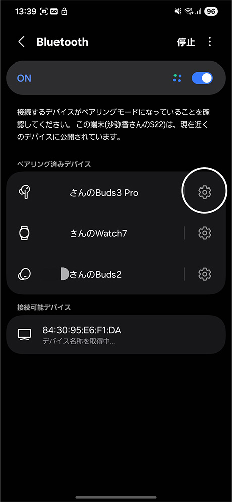 �u�P�[�X�v�̃V���A���ԍ��m�F���@4