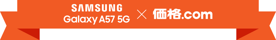 Samsung Galaxy A57�~���i.com