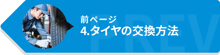 �O�y�[�W 4.�^�C���̌������@