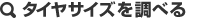 ^CTCY𒲂ׂ