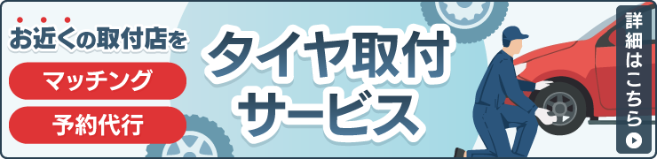 �^�C����t�T�[�r�X