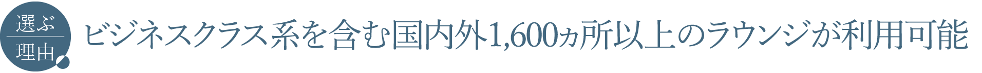 IԗRFrWlXNXn܂ލO1,600ȏ̃EWp\