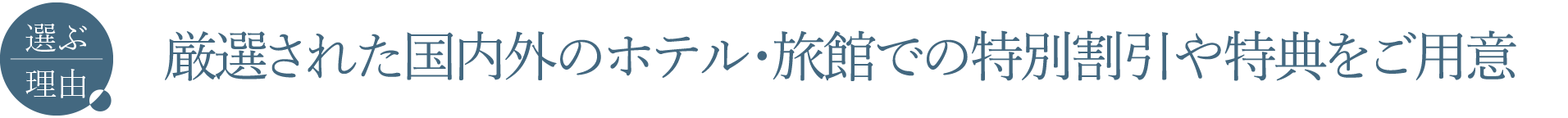 IԗRFIꂽÕzeEقł̓ʊTp