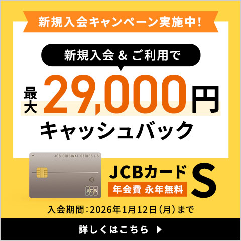 JCBJ[h S