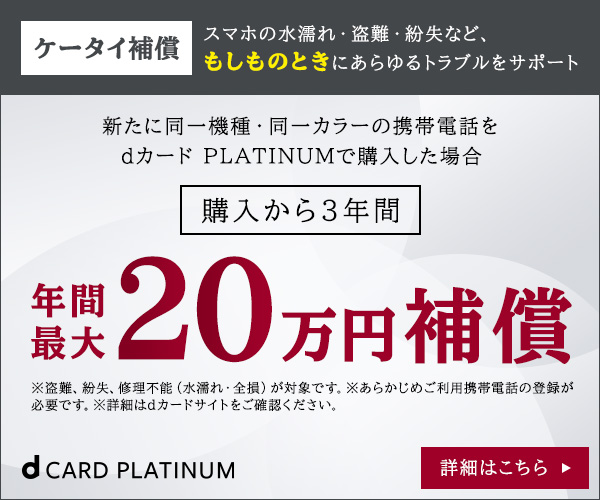 dJ[h PLATINUM