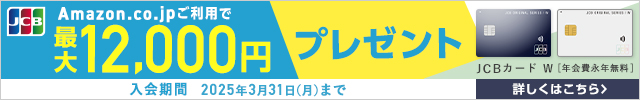 横浜交通hama Eco Card ハマエコカード の特徴 ポイント還元率 クレジットカード比較 価格 Com