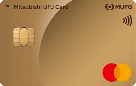 Mufgカード ゴールドの特徴 ポイント還元率 クレジットカード比較 価格 Com