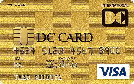 Dcゴールドカードの特徴 ポイント還元率 クレジットカード比較 価格 Com