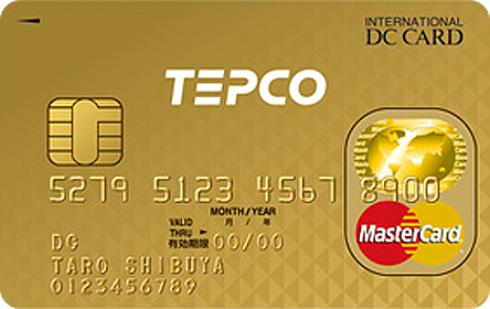 Tepcoカード ゴールド の特徴 ポイント還元率 クレジットカード比較 価格 Com