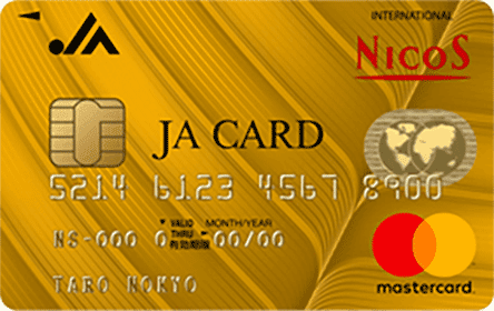 JA�S�[���h�J�[�h �N���W�b�g�J�[�h�P�@�\�^