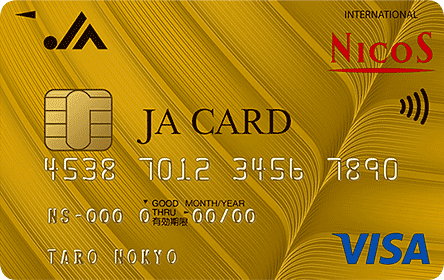 JA�S�[���h�J�[�h �N���W�b�g�J�[�h�P�@�\�^2