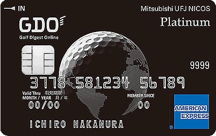 プラチナカード 人気ランキング【2023年1月】専門家おすすめ情報を掲載 ...