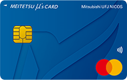 MEITETSU ��'s Card�i���S�~���[�Y�J�[�h�j2