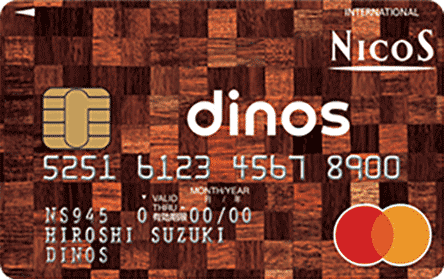 �f�B�m�X�J�[�h2