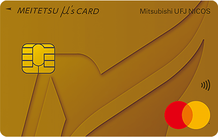 MEITETSU �ʁfs Card �S�[���h�v���X�e�[�W2
