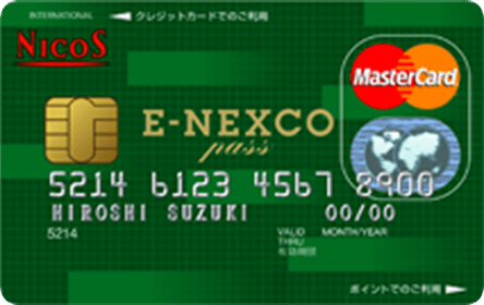 �j�R�X E-NEXCO pass2