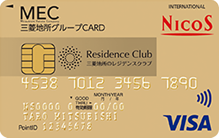 三菱地所グループCARD レジデンスクラブ ゴールドカード