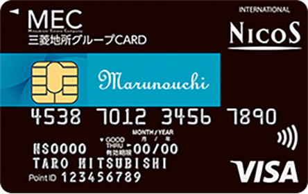 三菱地所グループCARD 丸の内カード一体型 一般カード（NICOS）の特徴・ポイント還元率｜クレジットカード比較 - 価格.com